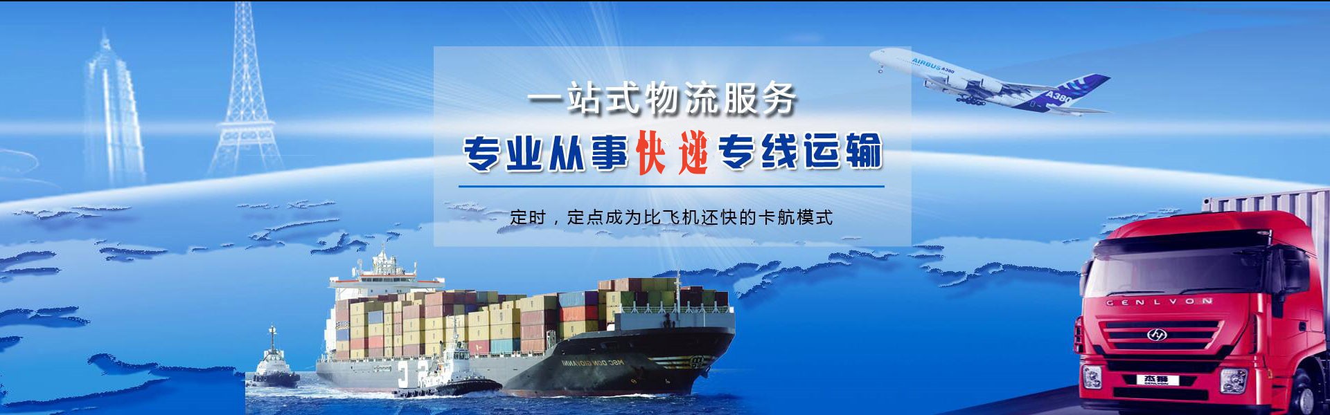 祁连到加拿大物流公司-祁连至加拿大物流专线-祁连空运到加拿大-优时通物流有限公司